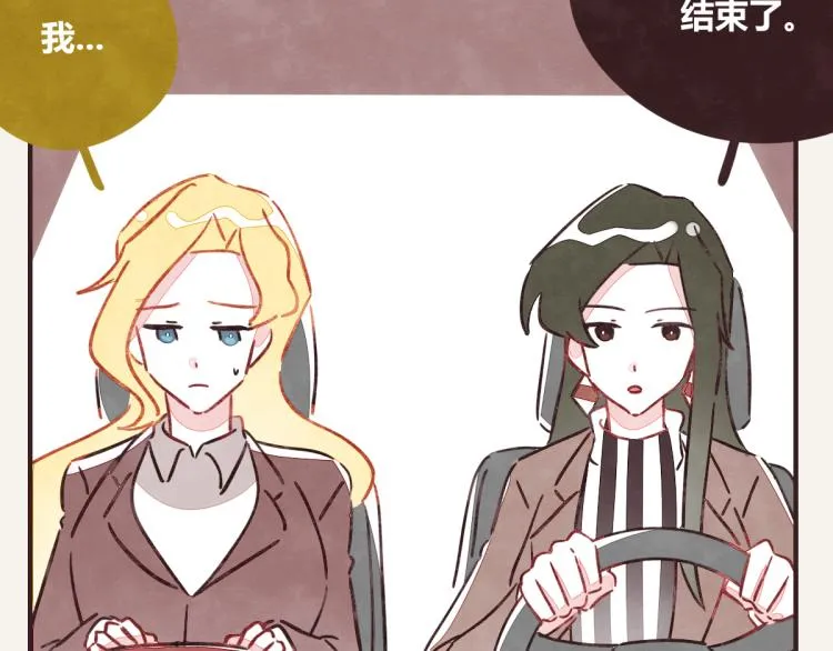 第0343话 倒计时 第73页