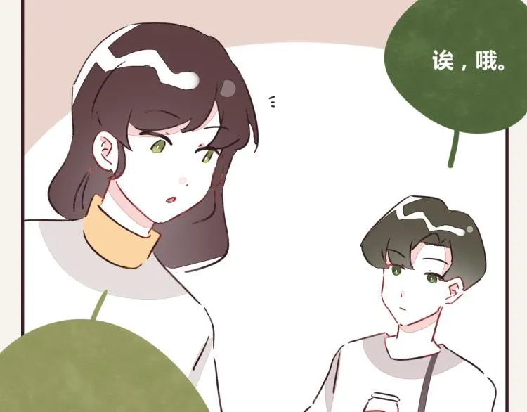 第0343话 倒计时 第109页