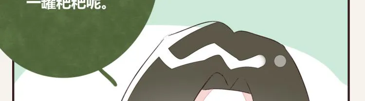 第0343话 倒计时 第111页