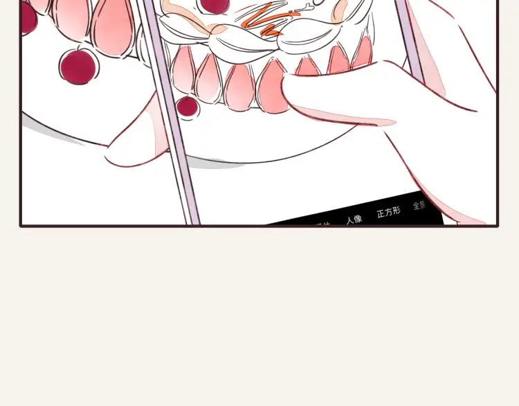 第0344话 吕岩生日 第16页