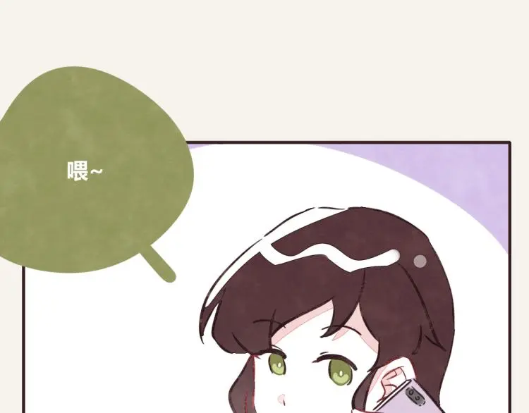 第0344话 吕岩生日 第17页