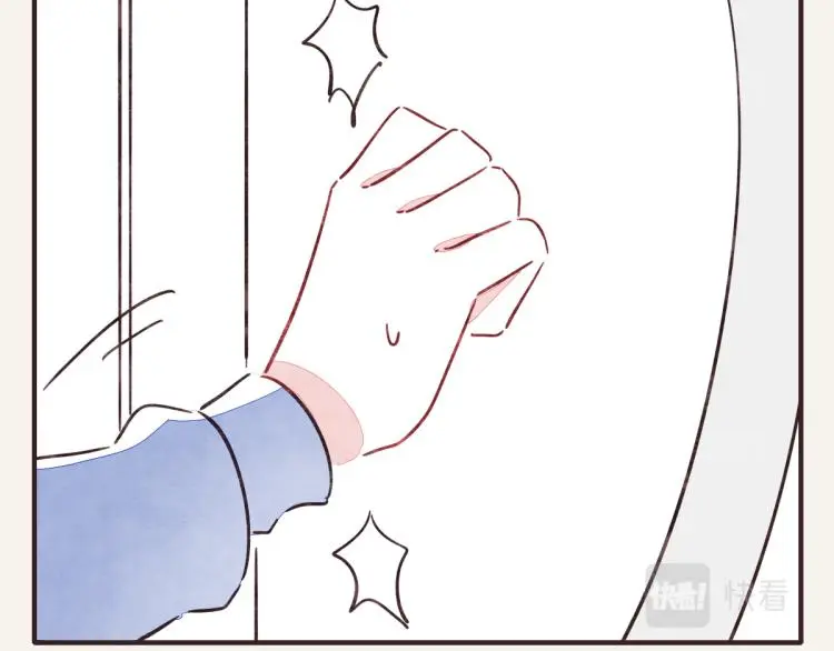 第0344话 吕岩生日 第29页