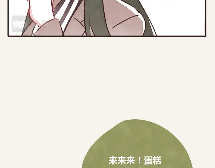 第0344话 吕岩生日 第41页