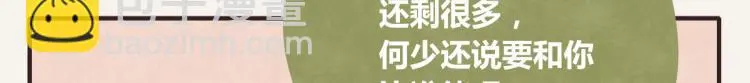 第0344话 吕岩生日 第42页