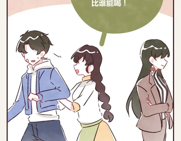 第0344话 吕岩生日 第43页