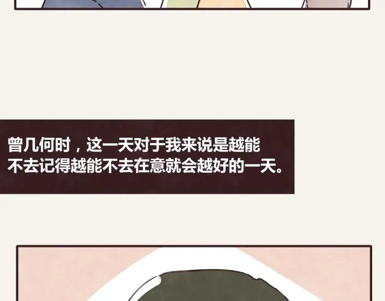 第0344话 吕岩生日 第44页