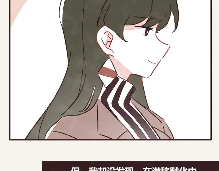 第0344话 吕岩生日 第46页