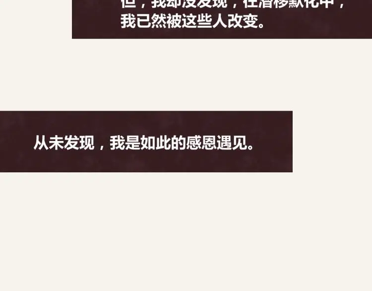 第0344话 吕岩生日 第47页