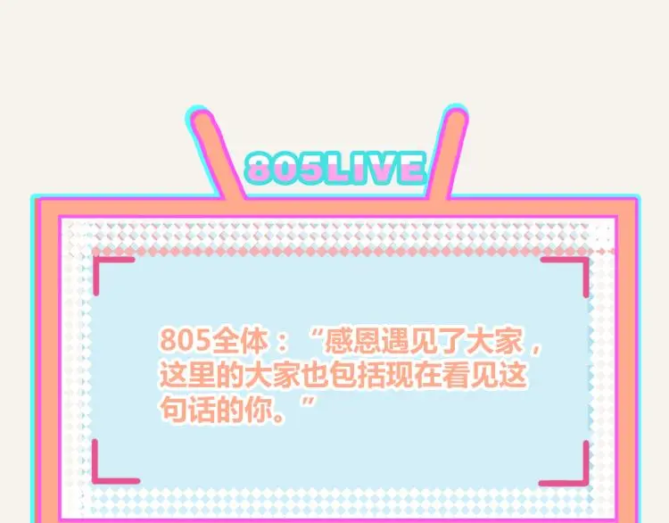 第0344话 吕岩生日 第49页