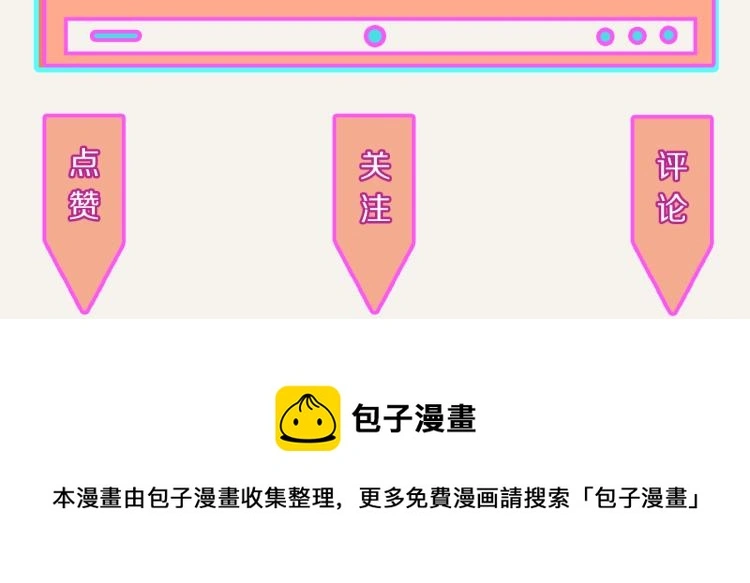 第0344话 吕岩生日 第50页