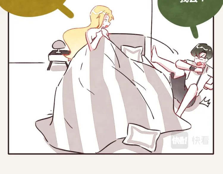 第0345话 何必的决定 第13页