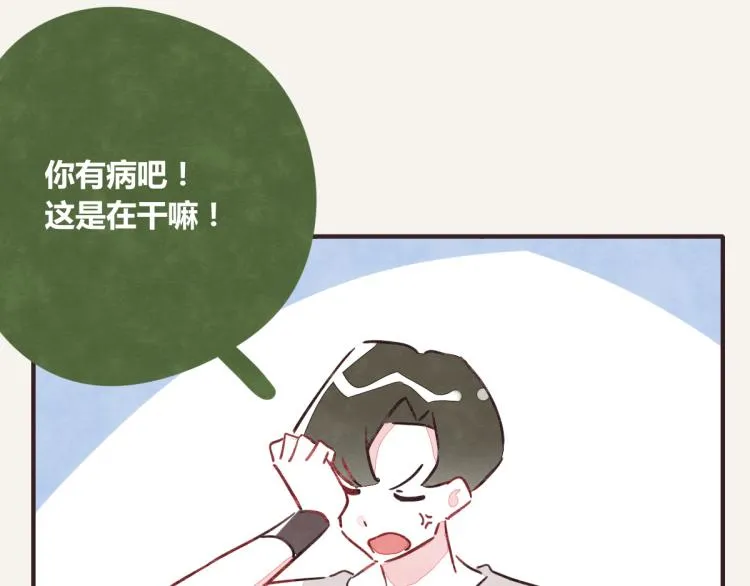 第0345话 何必的决定 第17页