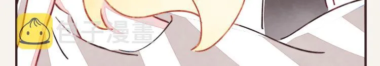 第0345话 何必的决定 第21页