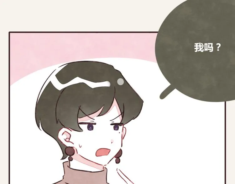 第0345话 何必的决定 第43页