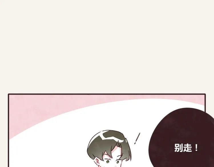 第0345话 何必的决定 第64页