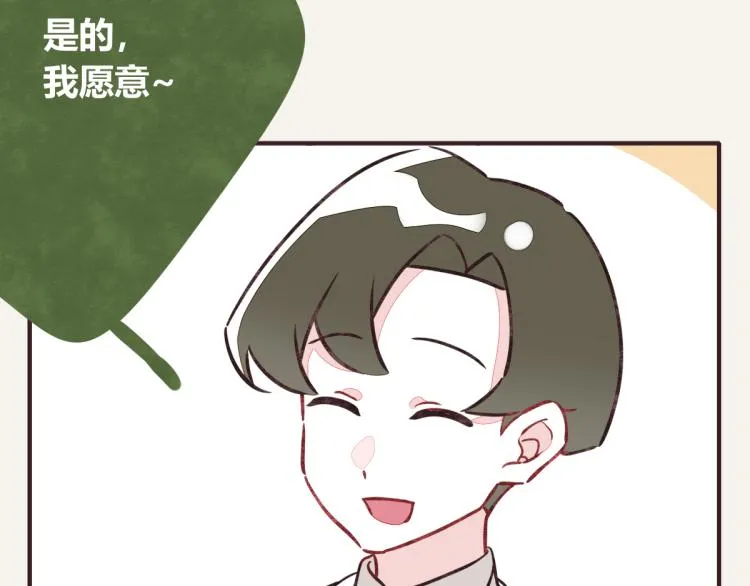 第0345话 何必的决定 第115页