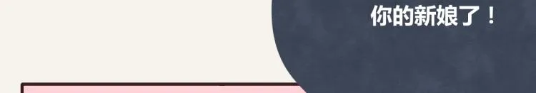 第0345话 何必的决定 第117页