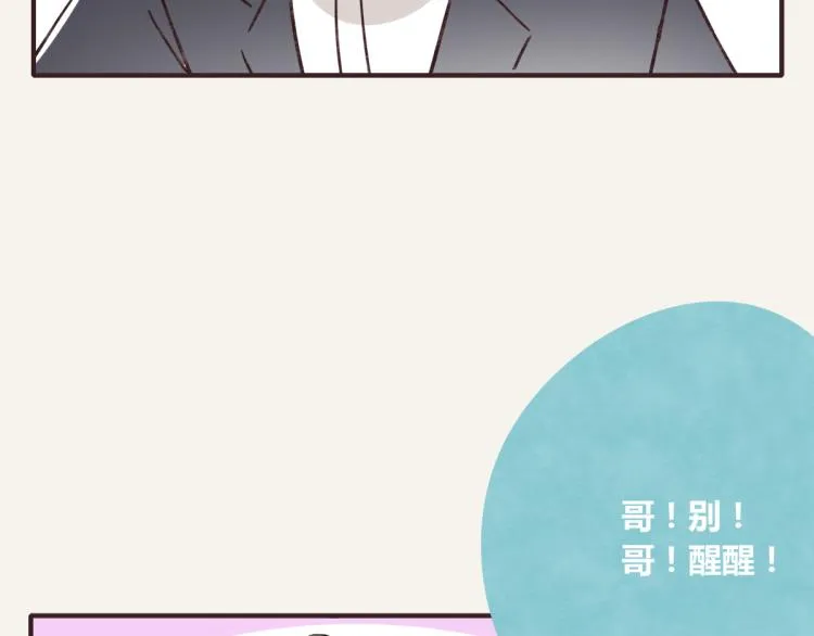 第0345话 何必的决定 第119页