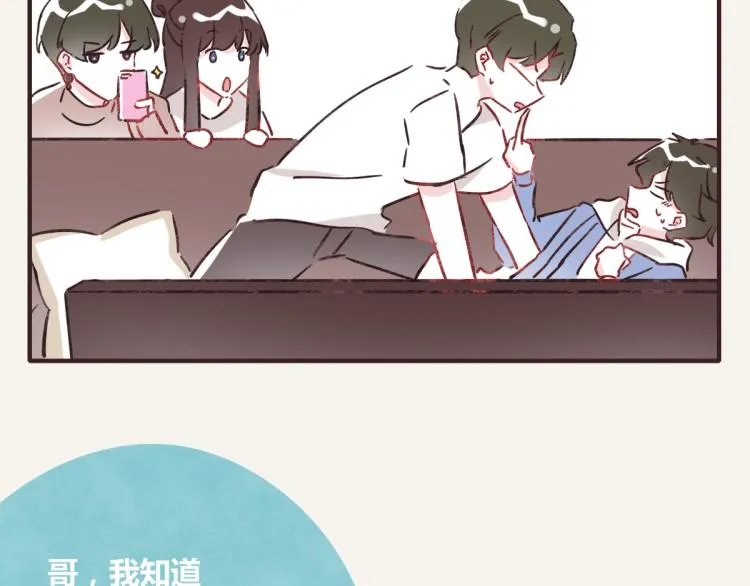 第0345话 何必的决定 第124页