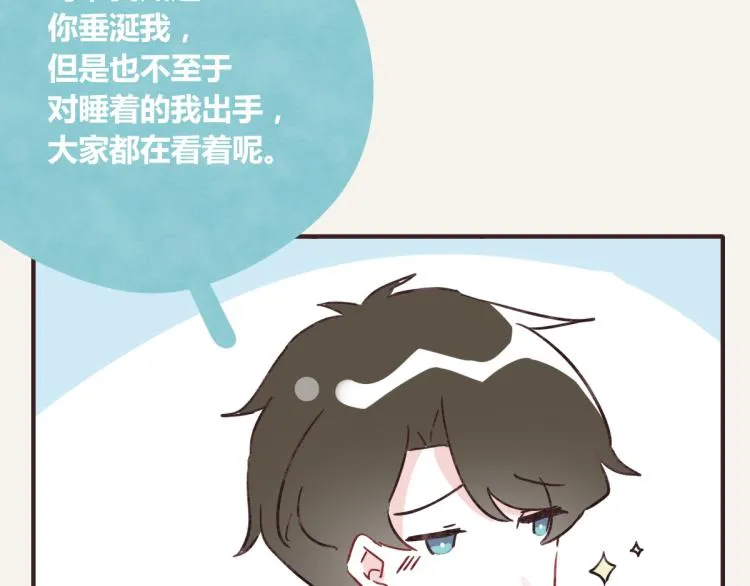 第0345话 何必的决定 第125页