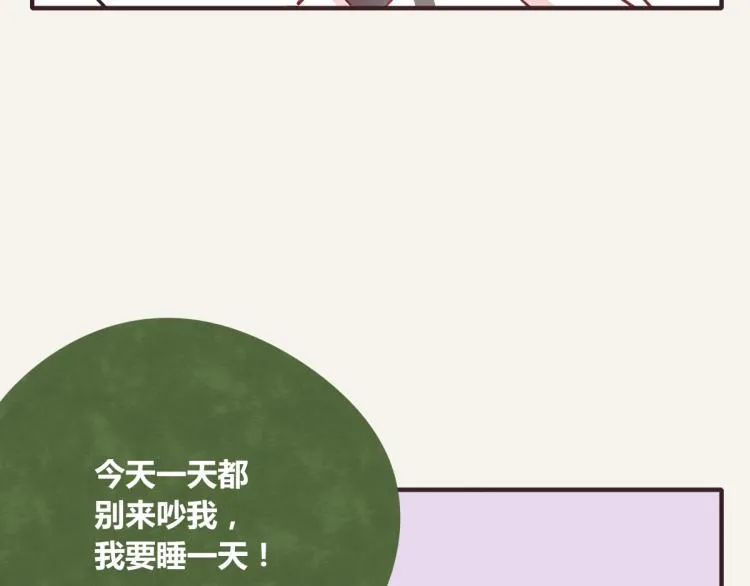 第0345话 何必的决定 第130页