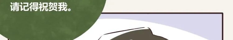 第0345话 何必的决定 第141页