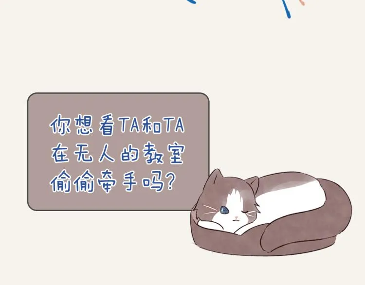 第0345话 何必的决定 第148页
