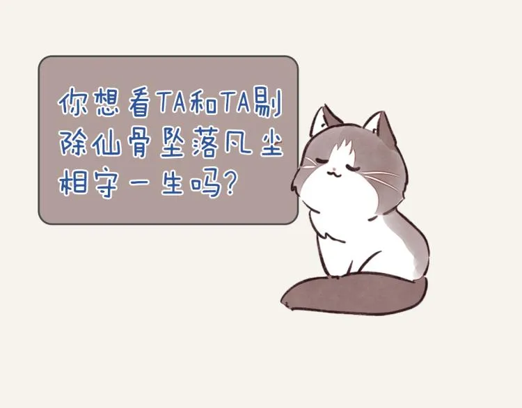第0345话 何必的决定 第151页