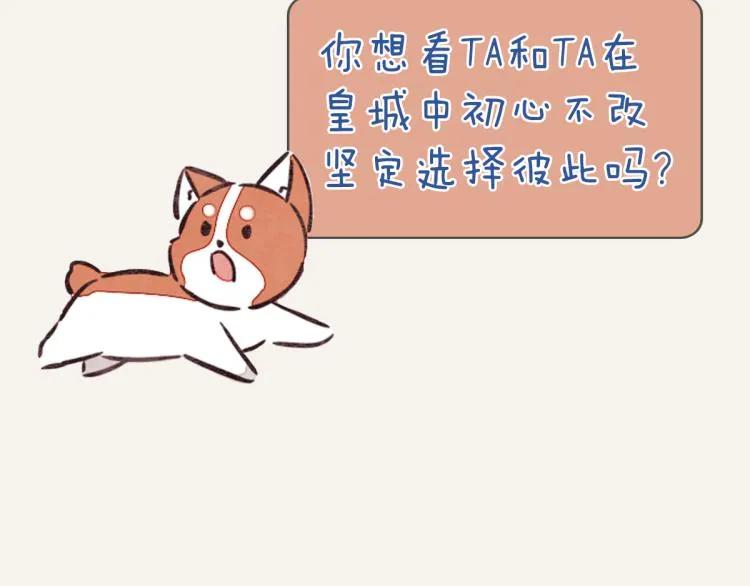 第0345话 何必的决定 第153页