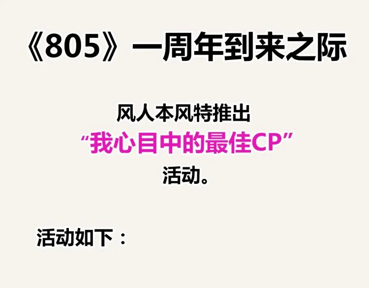 第0345话 何必的决定 第154页