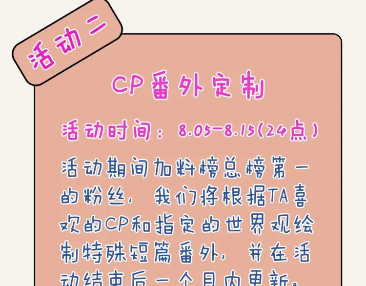 第0345话 何必的决定 第159页