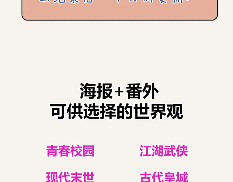 第0345话 何必的决定 第160页