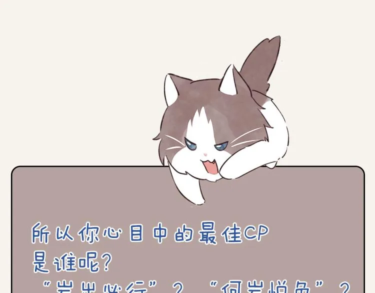 第0345话 何必的决定 第165页