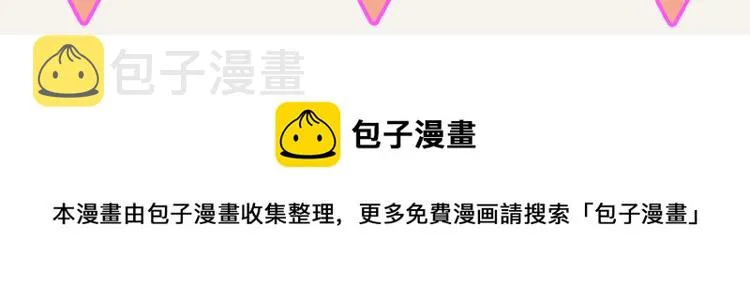 第0345话 何必的决定 第167页