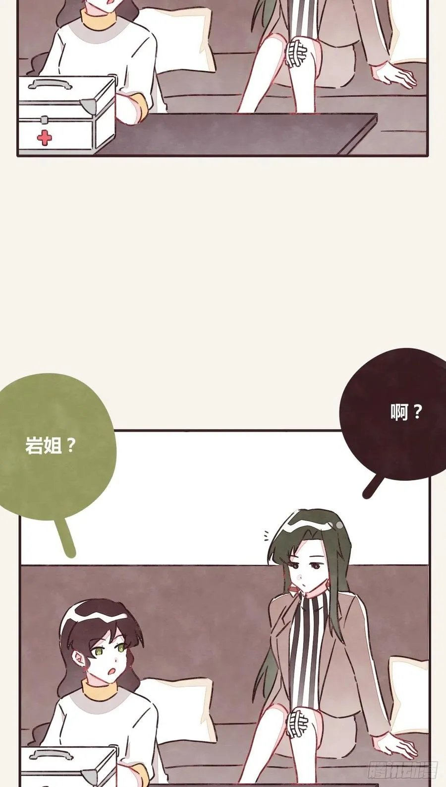 第0347话 现在怎么办 第16页