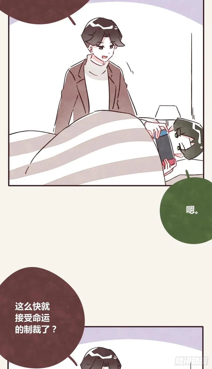 第0347话 现在怎么办 第22页