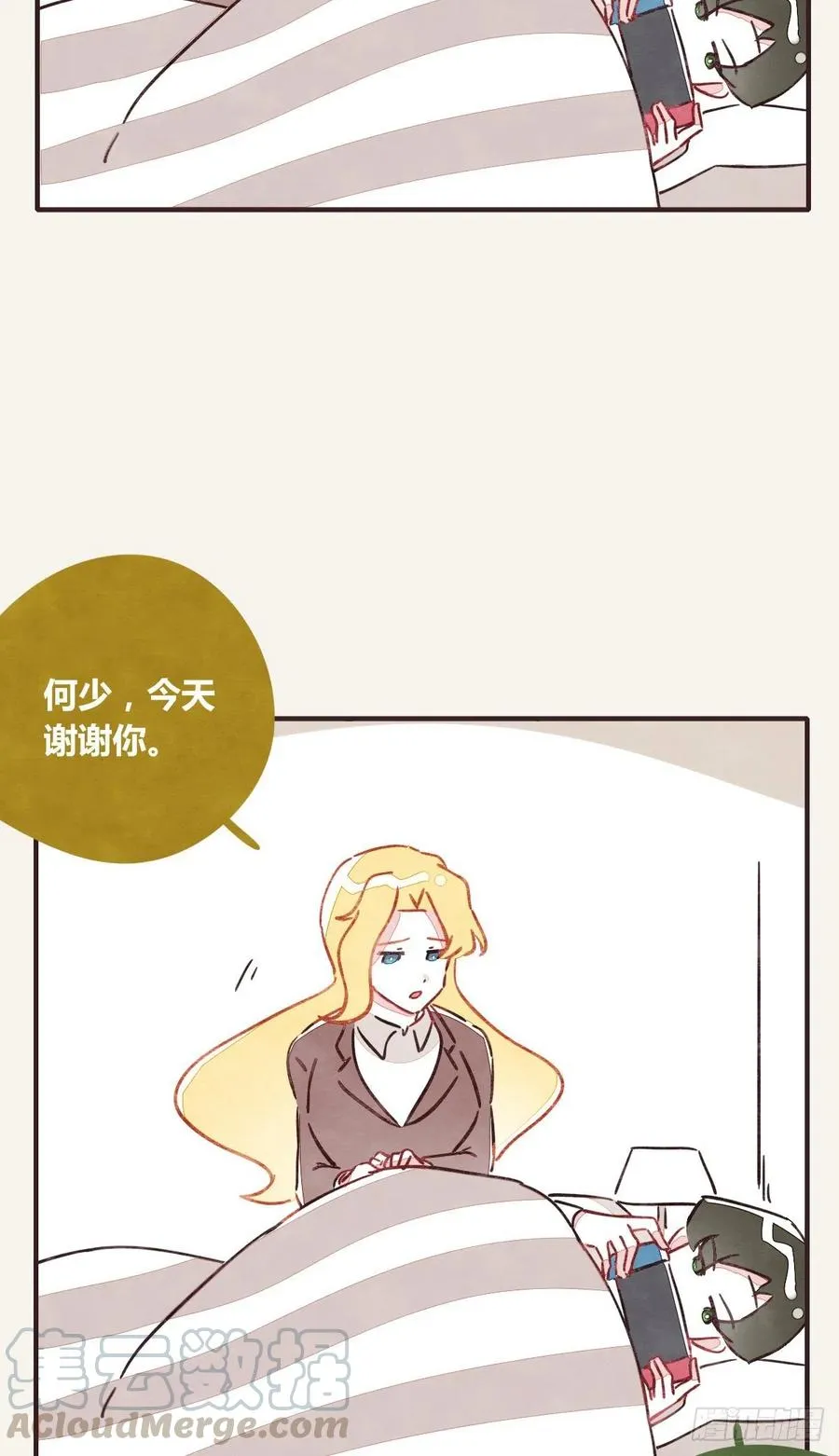 第0347话 现在怎么办 第25页