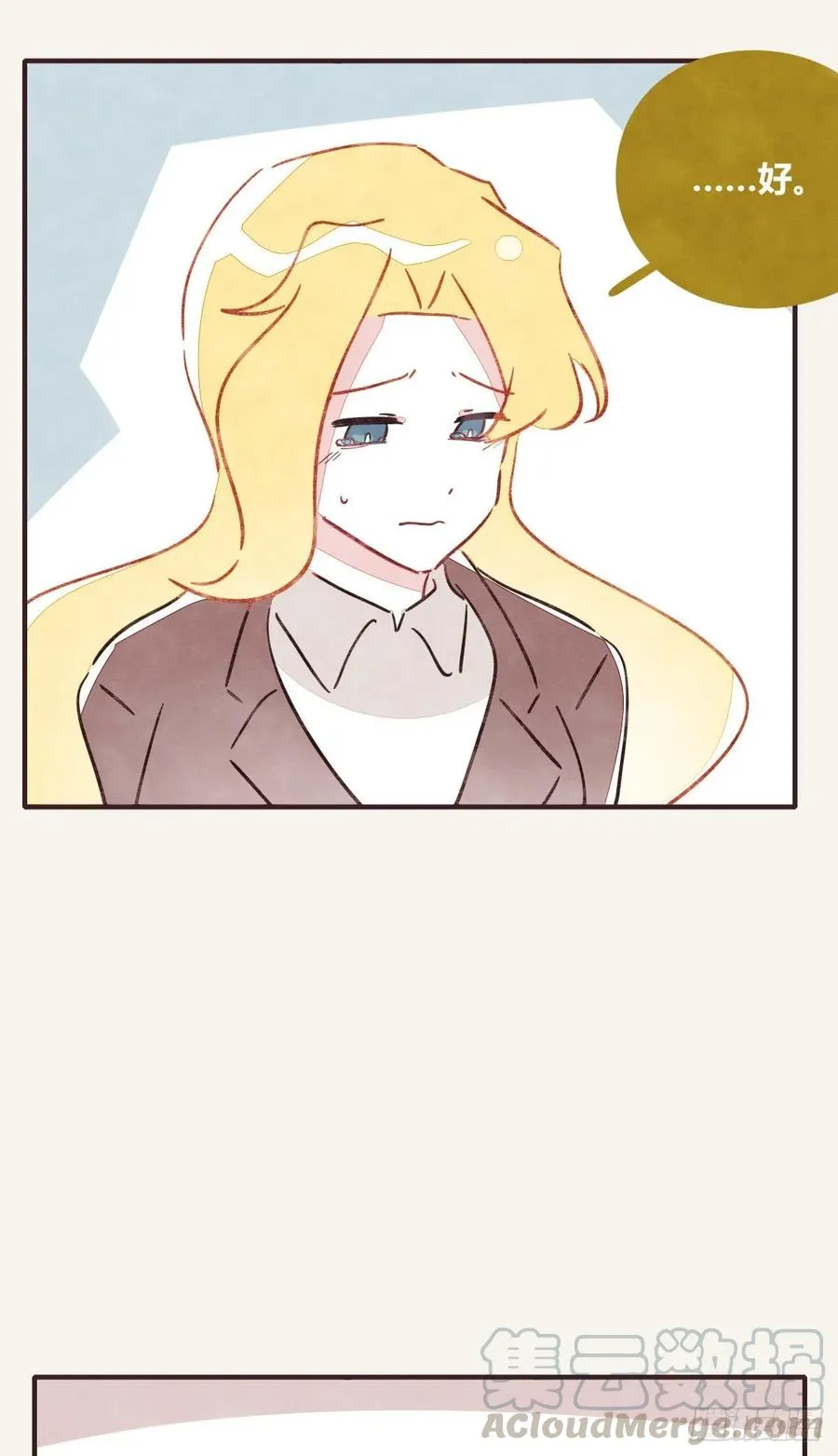 第0347话 现在怎么办 第29页