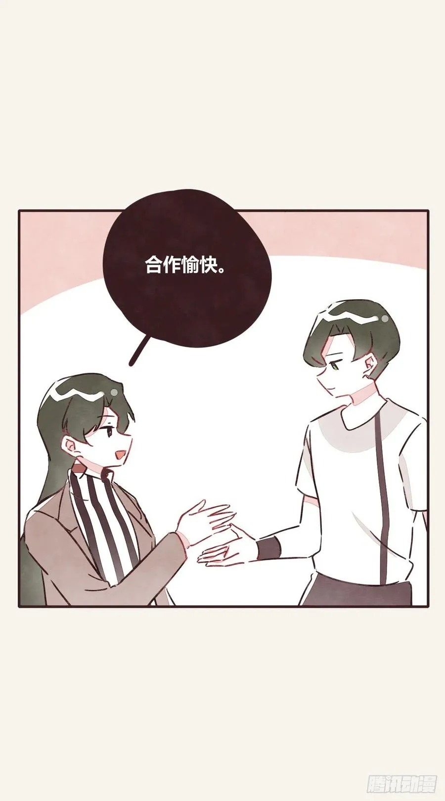第0348话 儿子永远是儿子 第20页