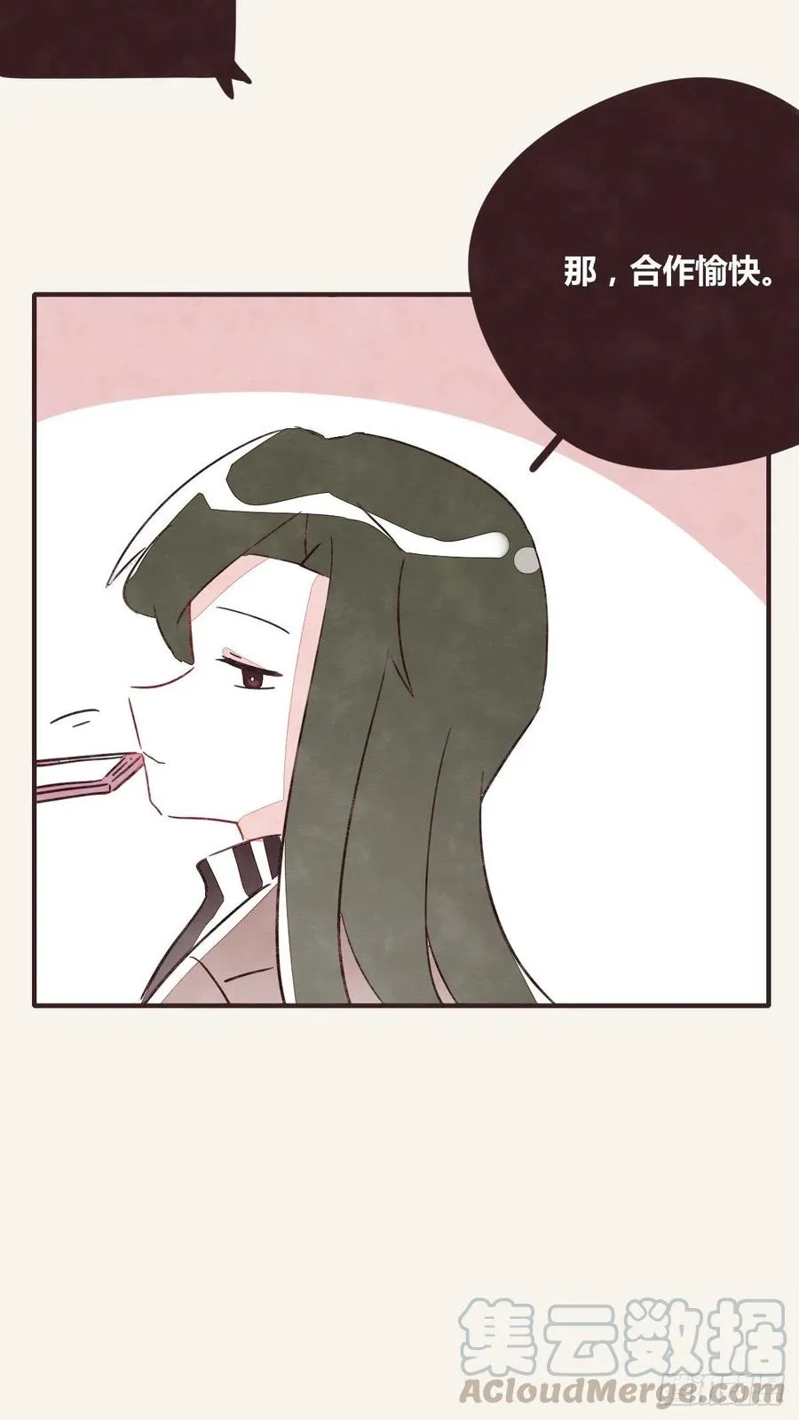 第0349话 新生活 第13页