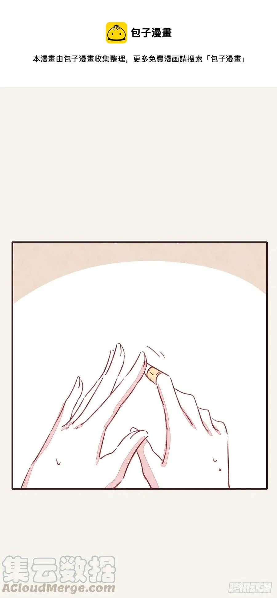 第0350话 少女情怀总是诗 第34页