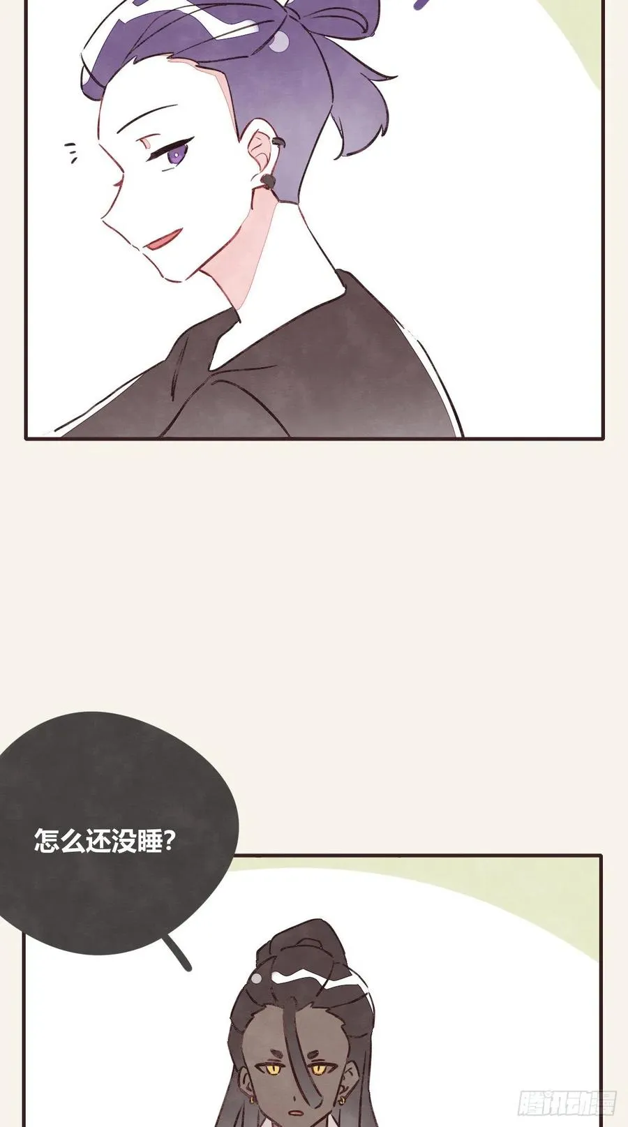 第0351话 富二代们（一） 第20页