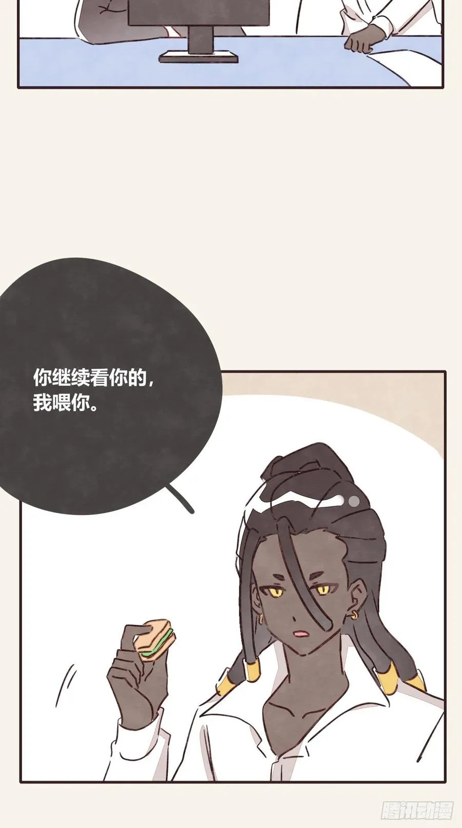 第0351话 富二代们（一） 第22页