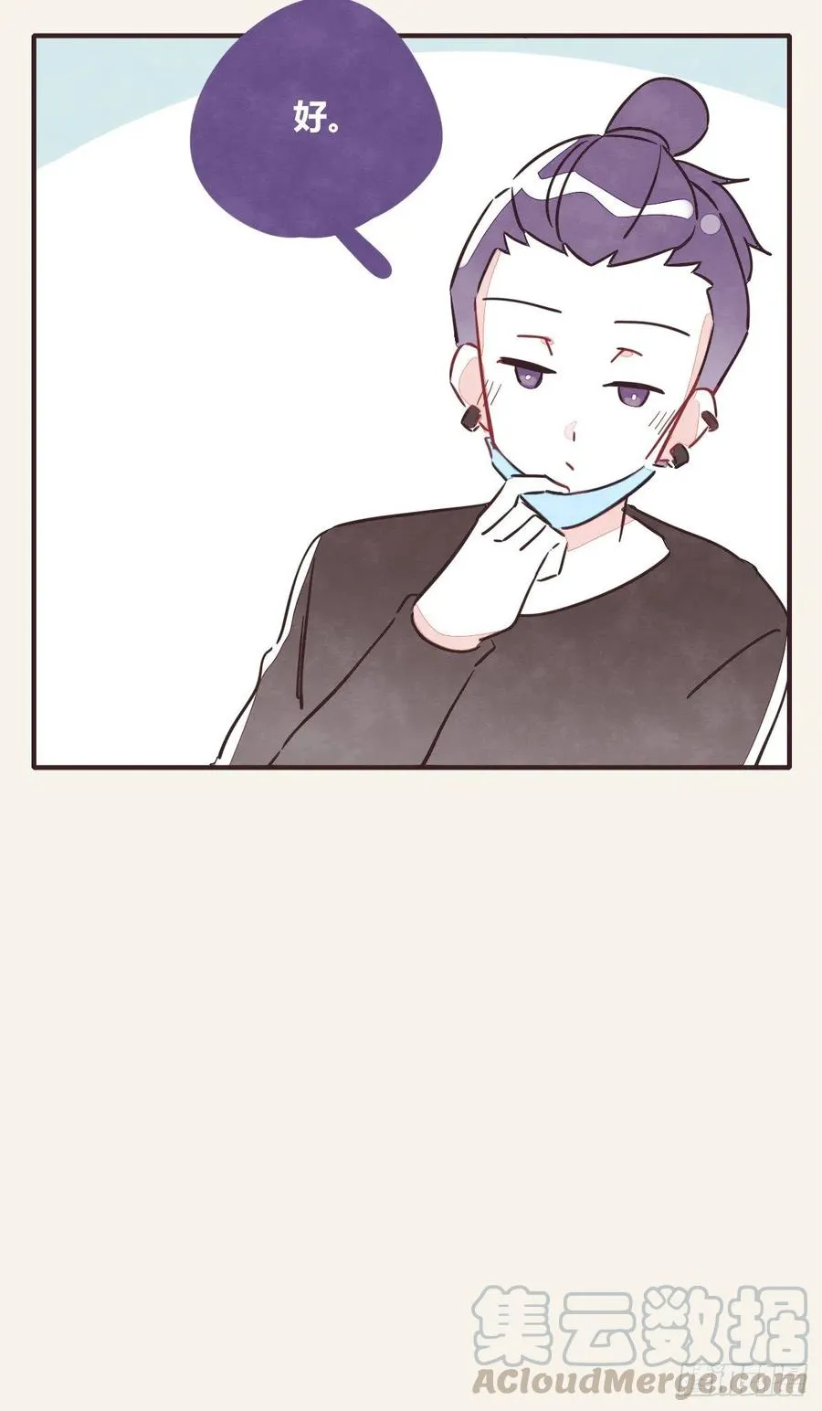 第0355话 飞跃杨生日快乐 第11页