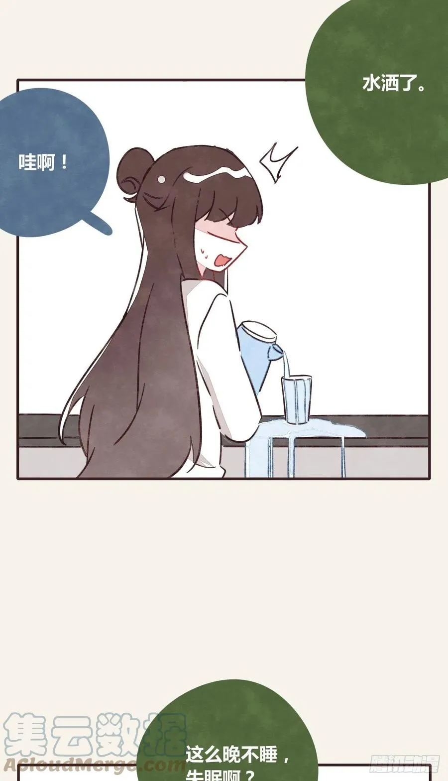 第0356话 人人皆社畜 第3页