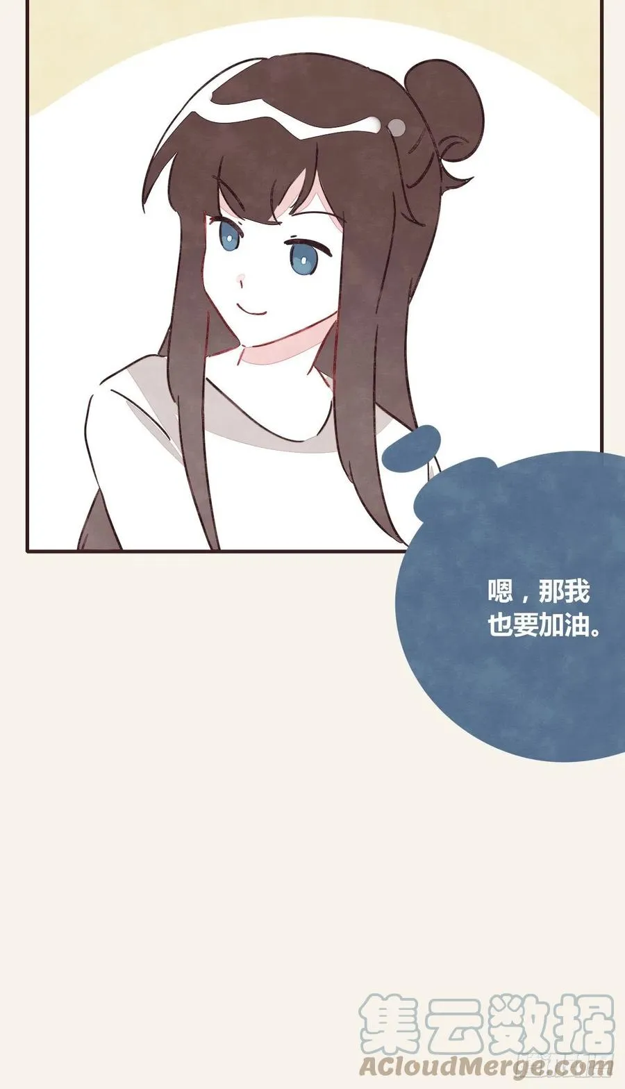 第0356话 人人皆社畜 第11页