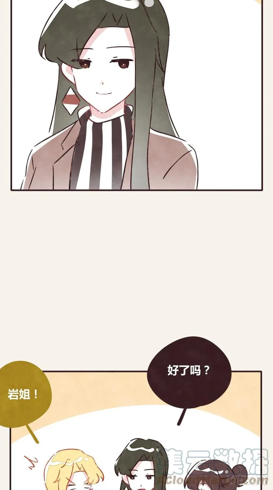 第0356话 人人皆社畜 第15页