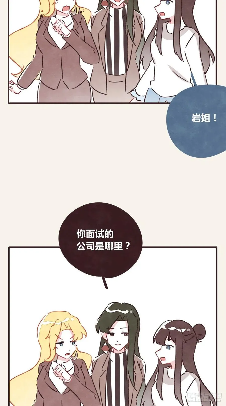 第0356话 人人皆社畜 第16页