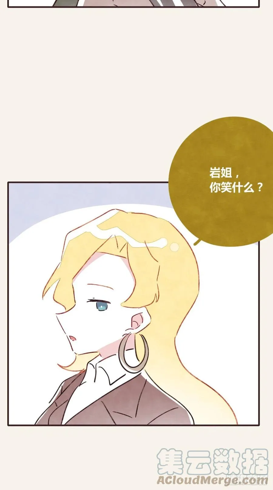 第0356话 人人皆社畜 第21页