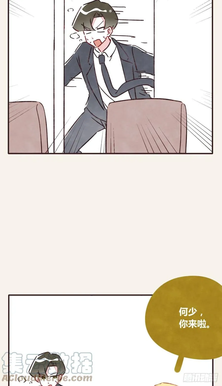 第0356话 人人皆社畜 第29页